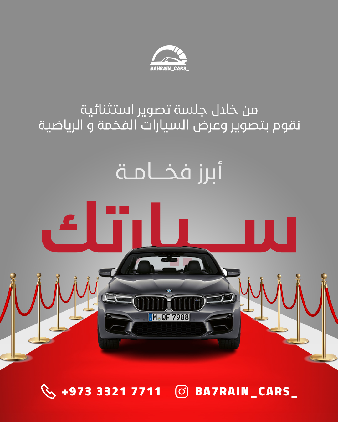 صورة المشروع 2